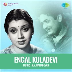 Engal Kuladevi