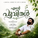 Ente Poovithal
