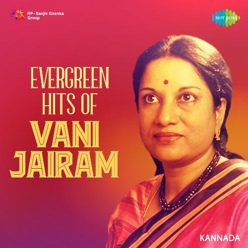 Evergreen Hits Of Vani Jairam