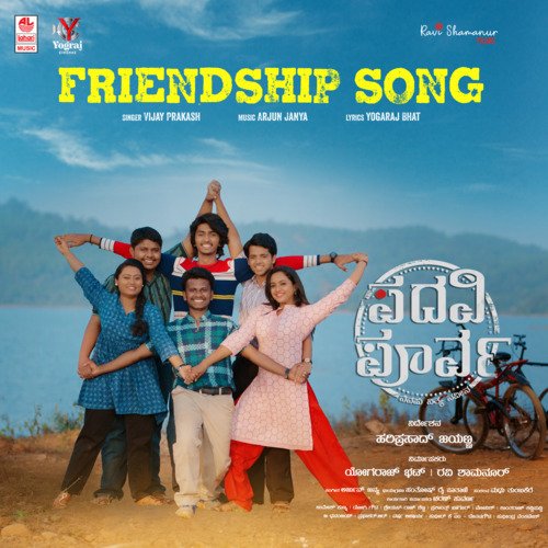 Friendship Song (From "Padavi Poorva")