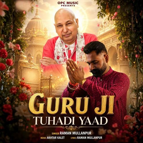 GURU JI TUHADI YAAD