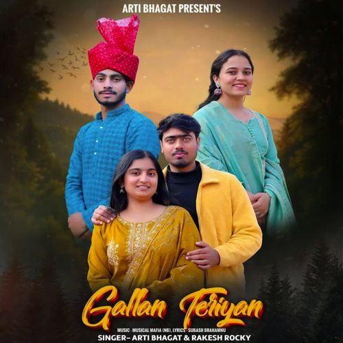 Gallan Teriyan