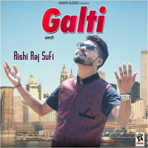 Galti_poster_image