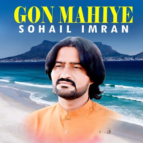 Gon Mahye