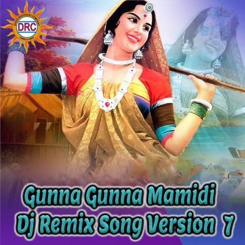 Gunna Gunna Mamidi (Dj Remix Song Version 7)