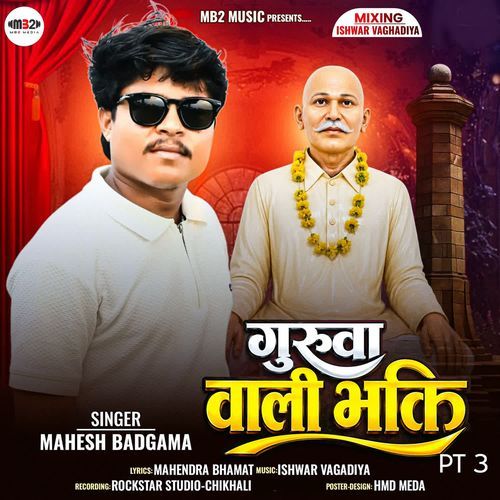 Guruva wali Bhagti PT 3