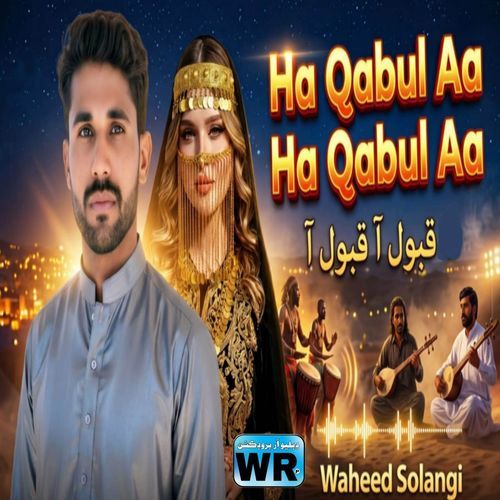 Ha Qabul Aa Ha Qabul Aa