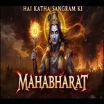 Hai Katha Sangram Ki (Recreated)