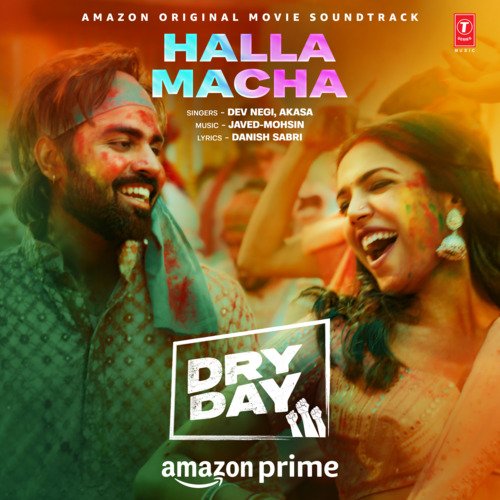 Halla Macha (From "Dry Day")