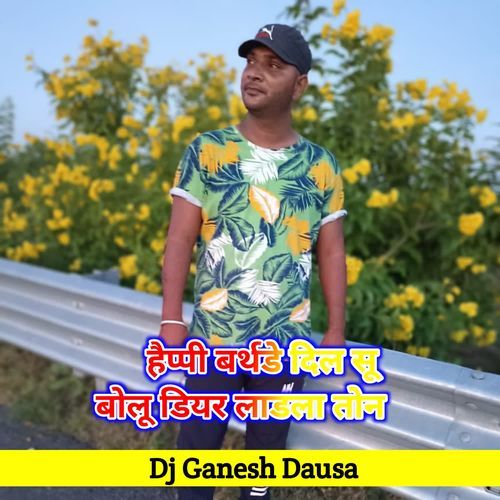 Happy Birthday Dil Su Bolu Dear Ladla Ton