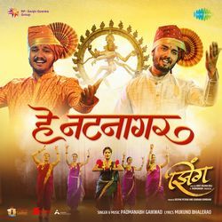 He Natnagar (From "Zing")