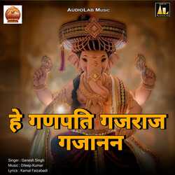 Hey Ganpati Gajraj Gajanan-Qjc5AkxbWV8