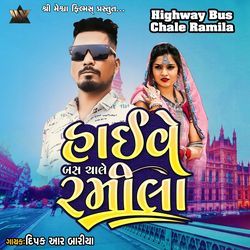 Highway Bus Chale Ramila