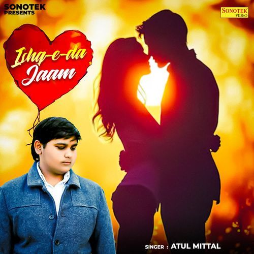 Ishq-E-Da Jaam