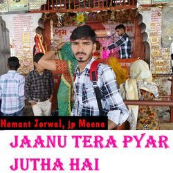 Jaanu Tera Pyar Jutha Hai-CSQaYhtmT2E