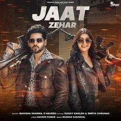 Jaat Zehar-PTktBStycHk