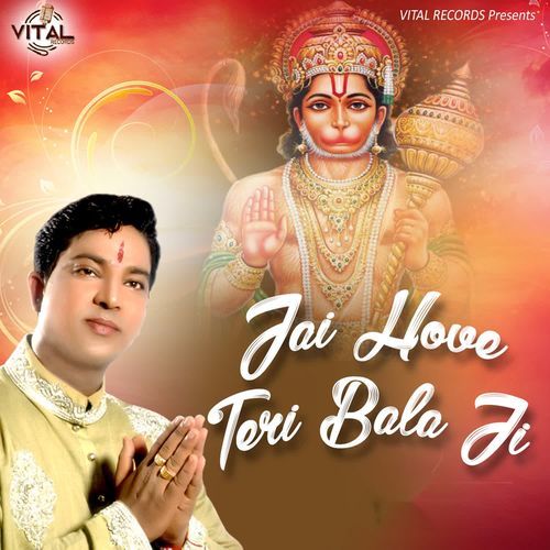 Ram Ji Ki Saina Chali