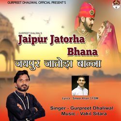 Jaipur Jatorha Bhana-EhwlRydqBEk