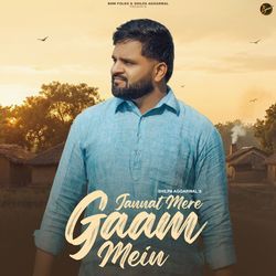 Jannat Mere Gaam Mein