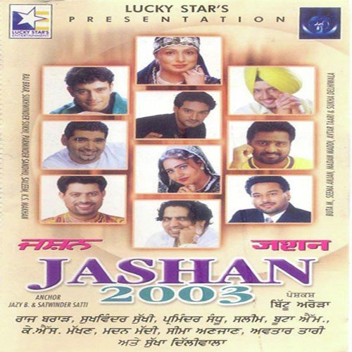 Jashan 2003