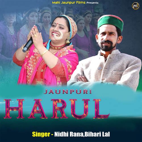 Jaunpuri Harul