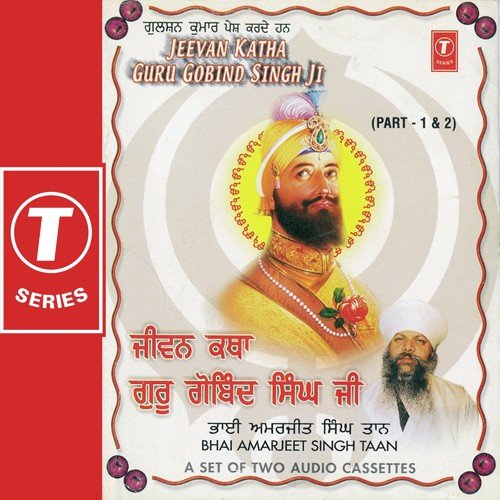 Jeevan Katha Guru Gobind Singh Ji (Part 1)