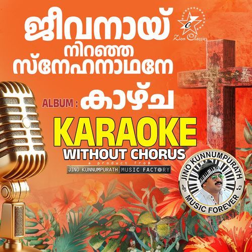 Jeevanay (Kazhcha) - Karaoke