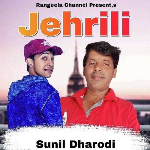 Jehrili