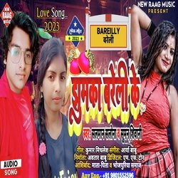 Jhumka Bareli Ke (Bhojpuri)