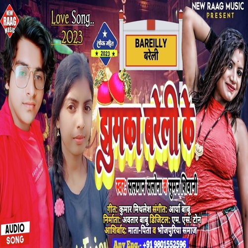 Jhumka Bareli Ke
