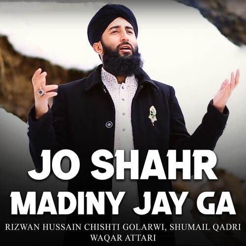 Jo Shahr Madiny Jay Ga