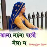 Kaala Lahanga Wali Mela M