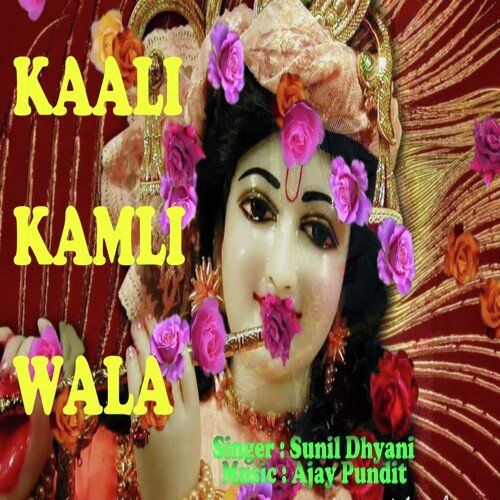 Kaali Kamli Wala