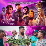 Kaavi Udai Potukunu - Madha Song - Gana Muthu All Star Team