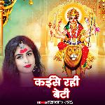 Kaise Rahi Beti