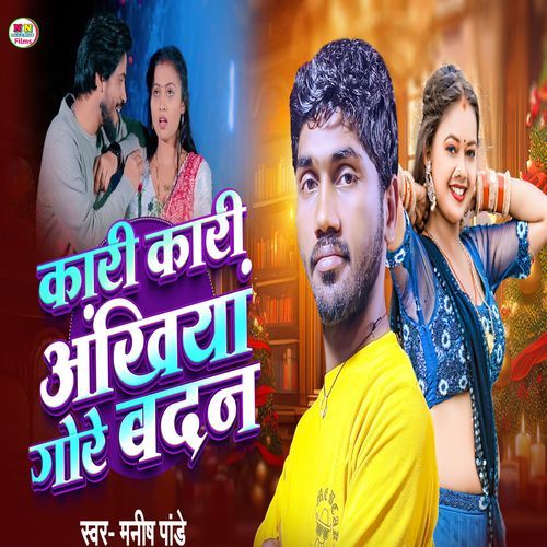 Kari Kari Ankhiya Gore Badan
