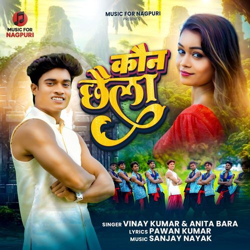 Kaun Chaila
