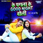 Ke Pagala Ke Good Night Boli