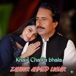 Main Hamoon Waqat Da