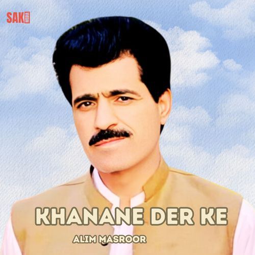 Khak Ana Khatir