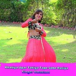 Khatiya Upar Takiya Tape Sobe Rasiya-ND0pWSNjBgI