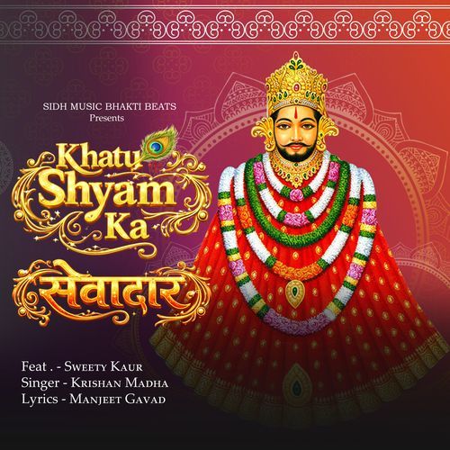 Khatu Shyam Ka Sevadaar