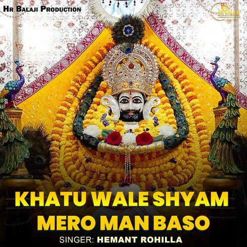 Khatu Wale Shyam Mero Man Baso