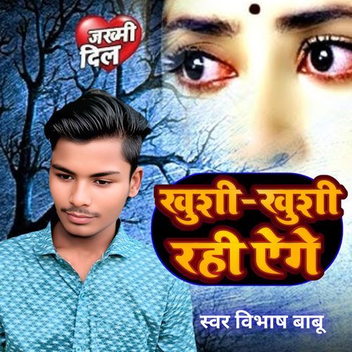 Khushi-Khushi Rahi Ego