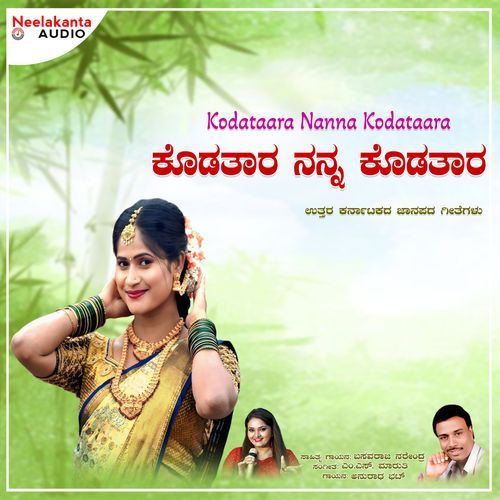 Kodatara Nanna Kodatara ( DJ ) (Remix)