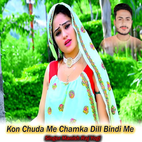 Kon Chuda Me Chamka Dill Bindi Me