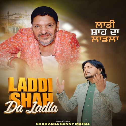 Laddi Shah Da Ladla