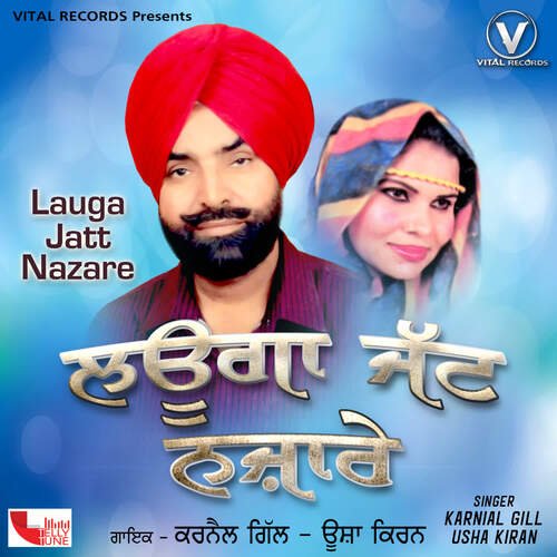 Lauga Jatt Nazare