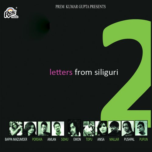 Letters from Siliguri 2