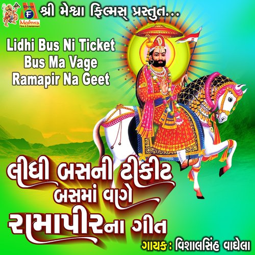 Lidhi Bus Ni Ticket Bus Ma Vage Ramapir Na Geet